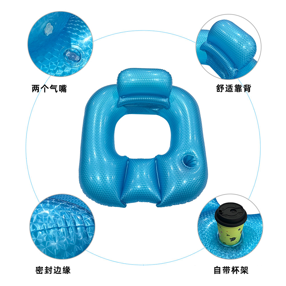 Kids Outdoor Lounge Chair - Nuevo Sillón Flotante Cuadrado de PVC